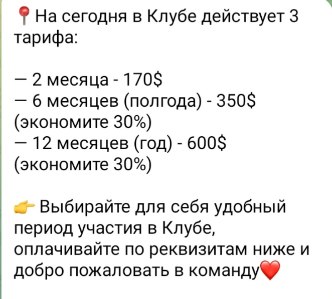 крипто студент тг