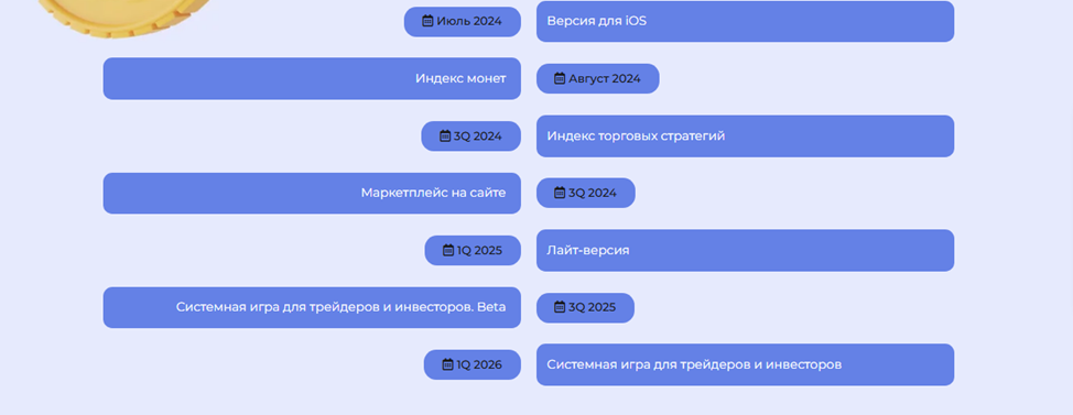 Криптороботикс