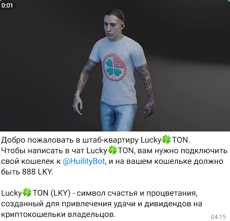 lucky ton токен