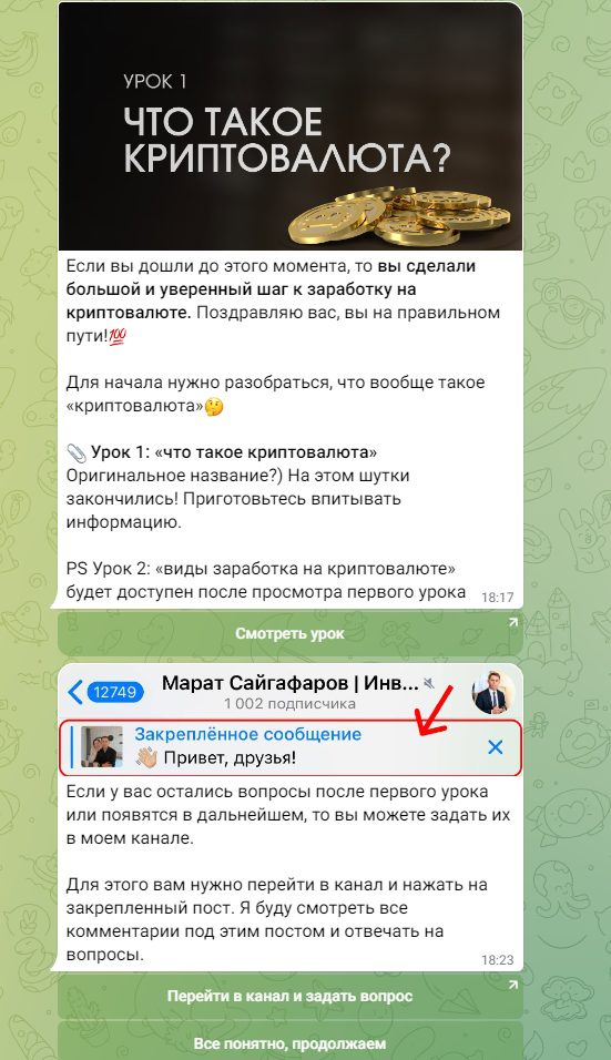 марат сайгафаров