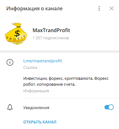 maxtrandprofit