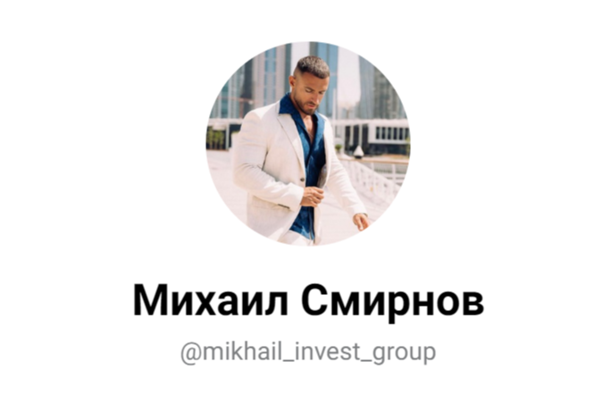 михаил invest отзывы