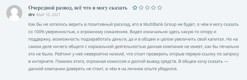 multibankfx com отзывы