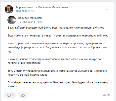 Надежные Инвестиции отзывы