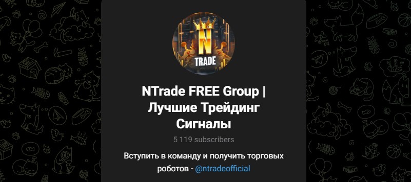 ntrade