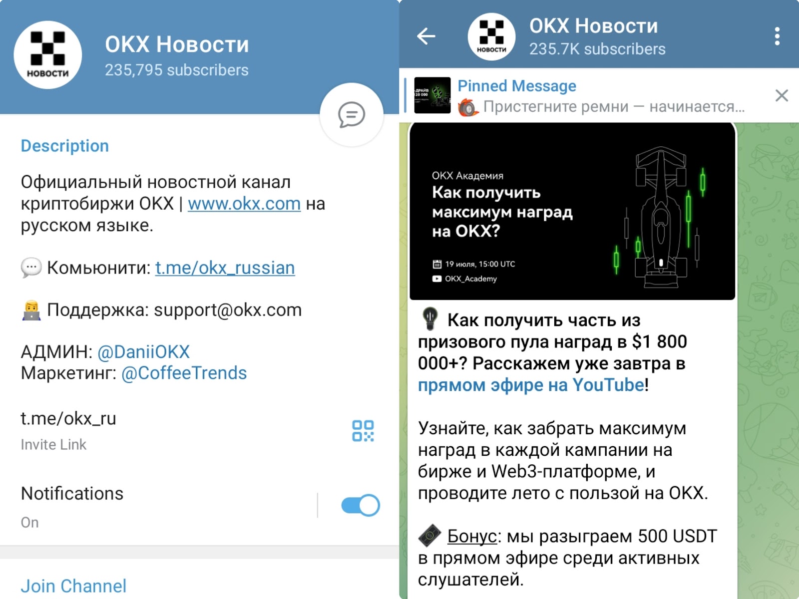 Okex отзывы