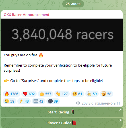 okx racer игра