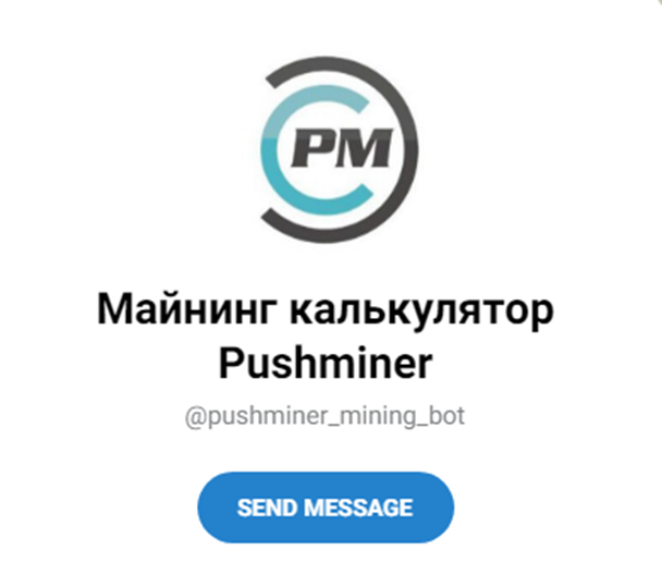 pushminer