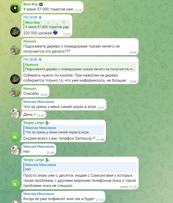 tomarket app когда листинг