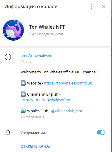 ton whales com