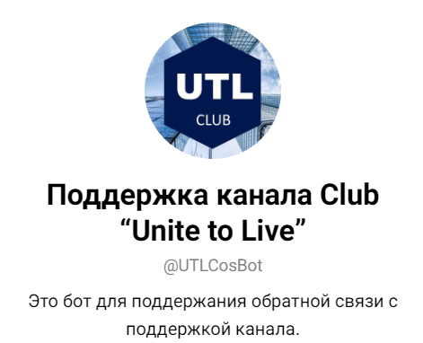 Utl Club