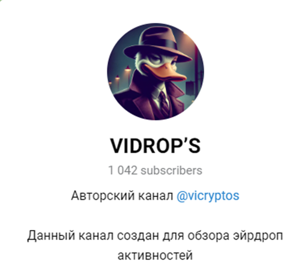 vicryptos