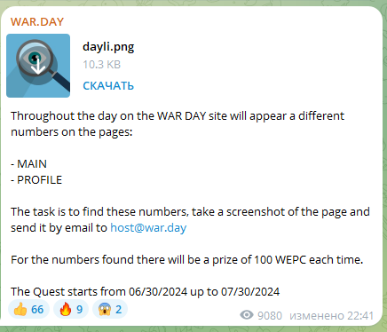 war day tap quest обзор