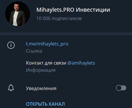 андрей михайлец