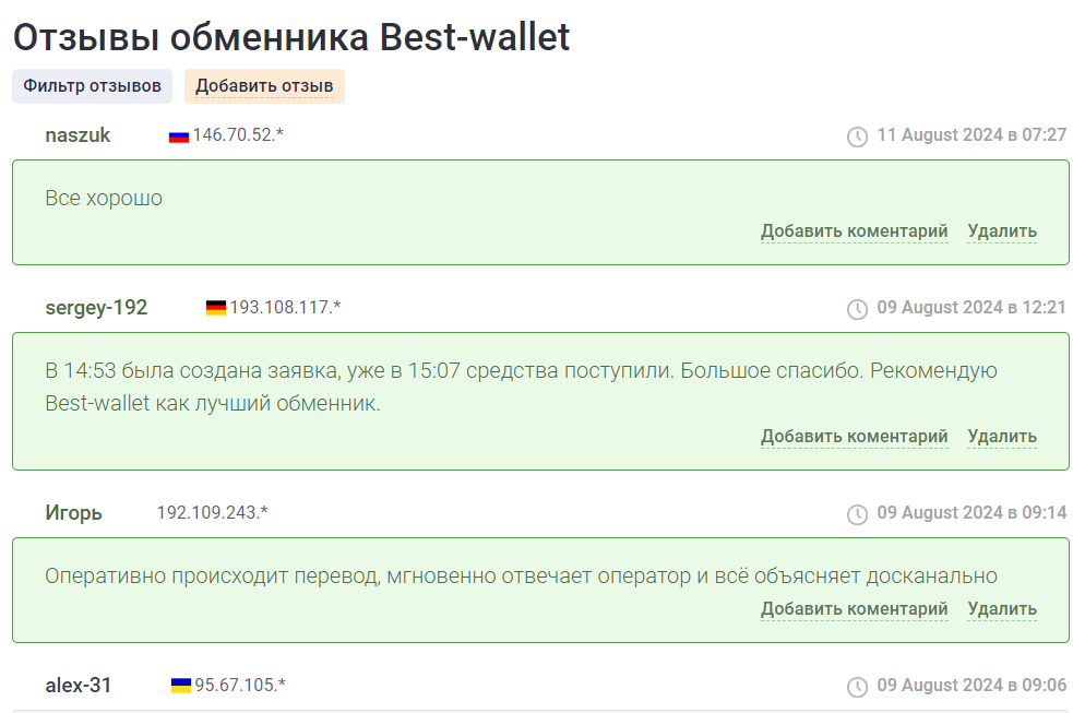 best wallet org