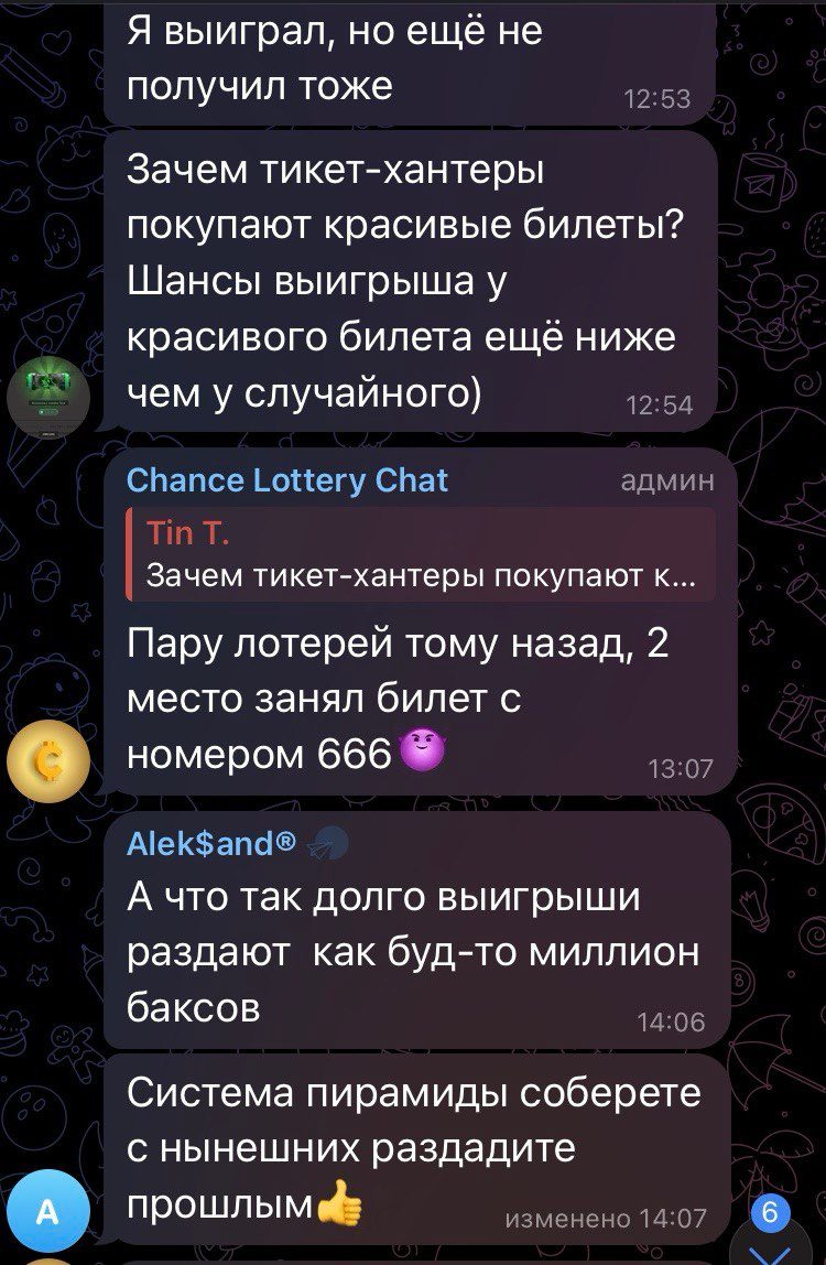 chance lottery bot