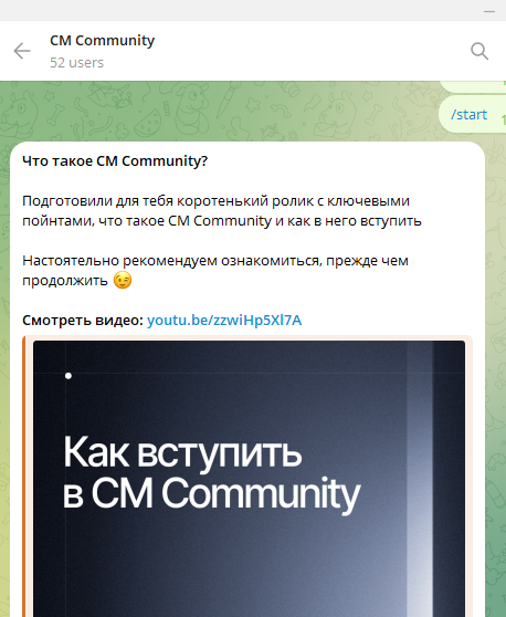 cm community