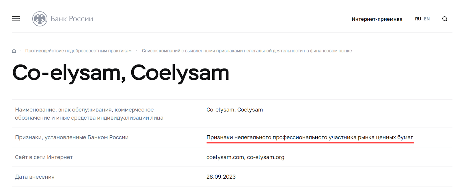 co elysam org