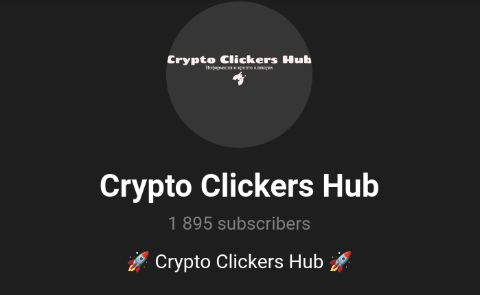 crypto clickers hub