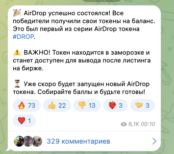 дропхантер бот