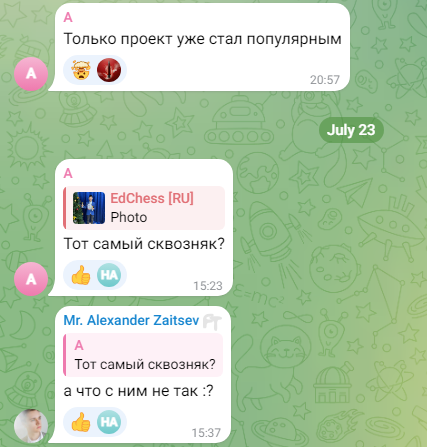 edchess bot telegram