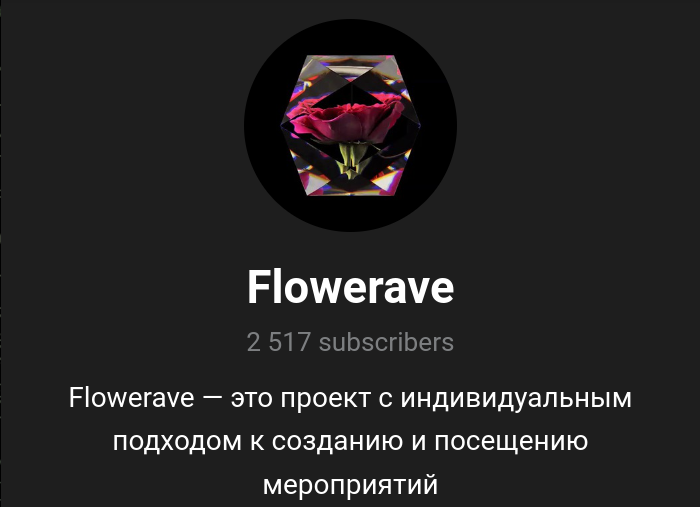 flowerave