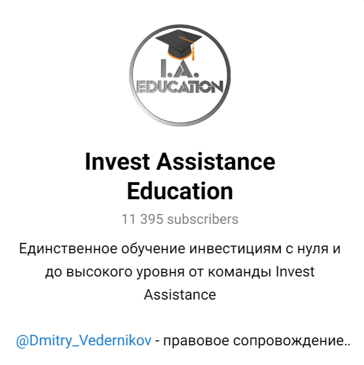 invest assistance