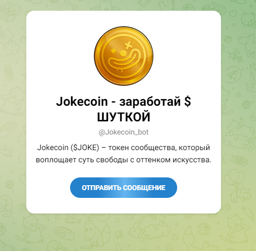 jokecoin