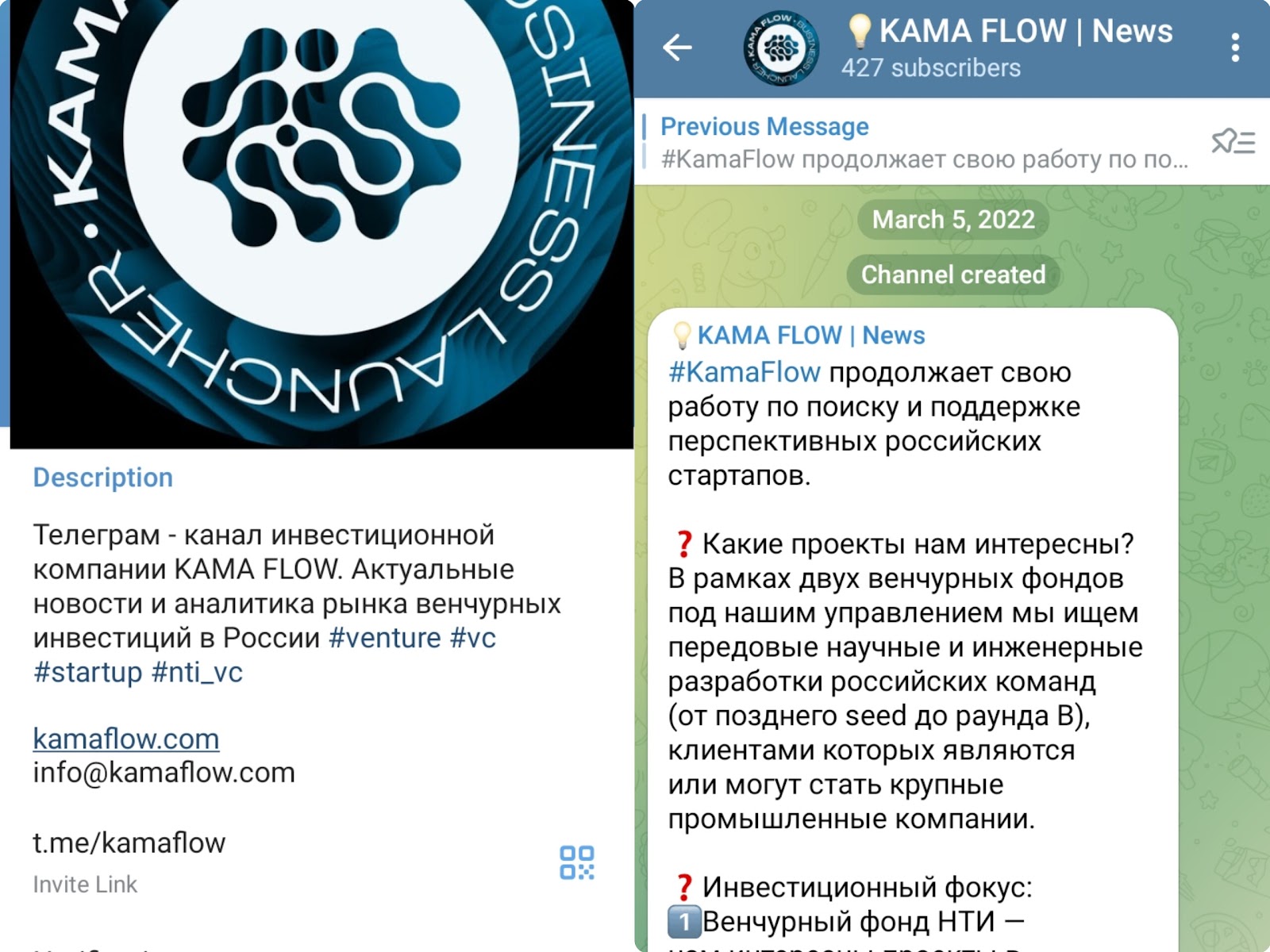 kamaflow