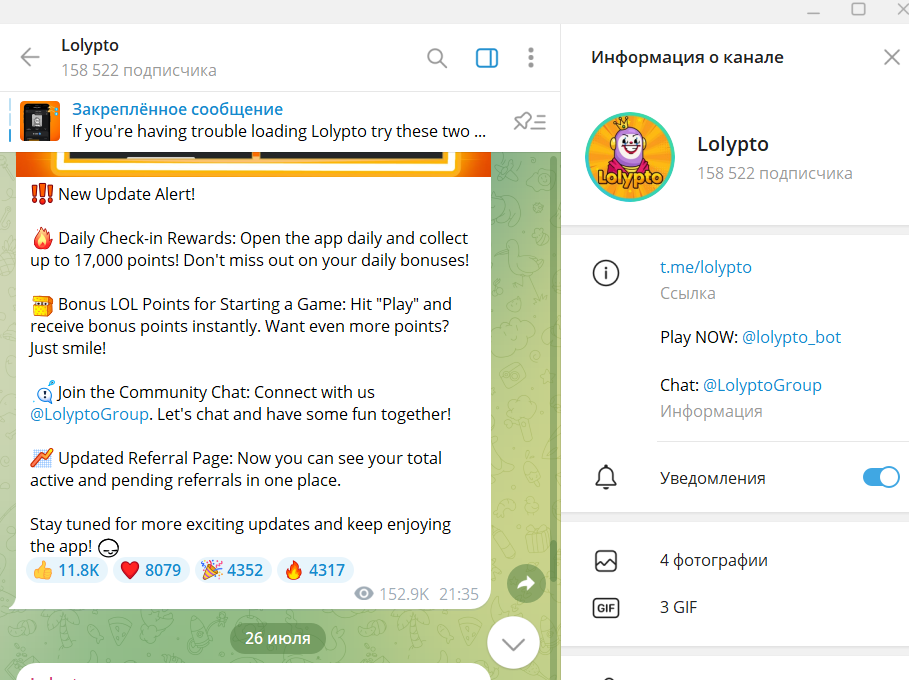 lolypto game