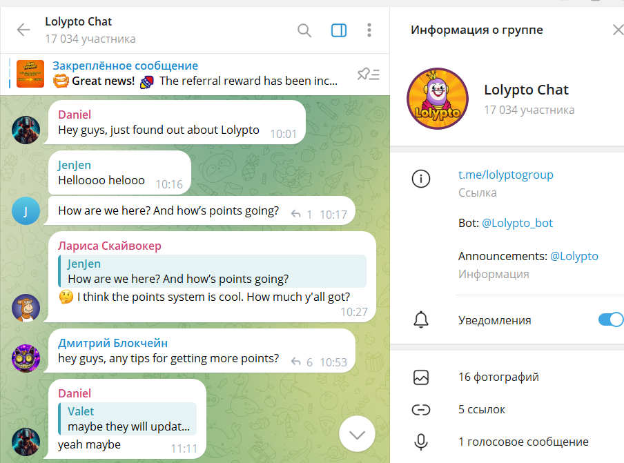 lolypto игра