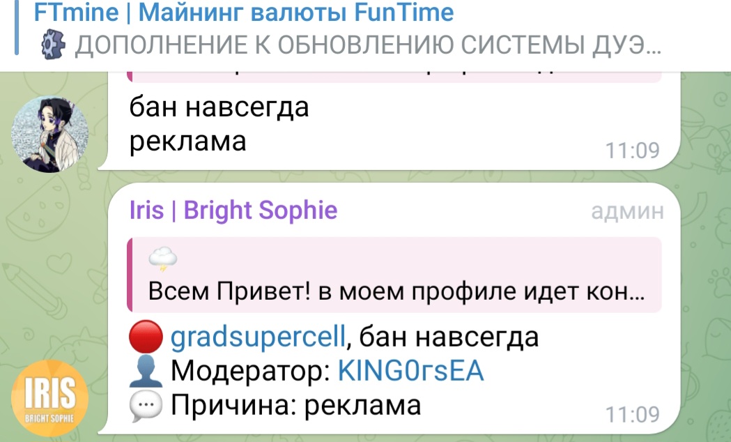 майнинг валюты funtime