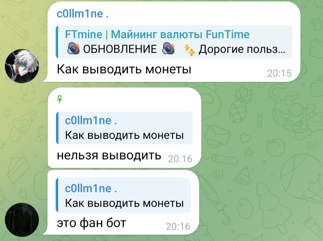 майнинг валюты funtime