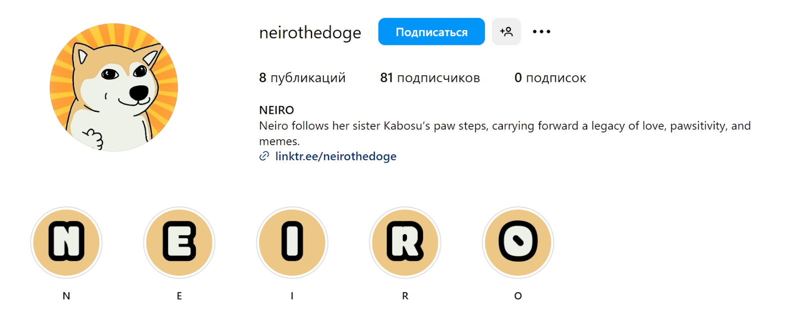 neiro coin