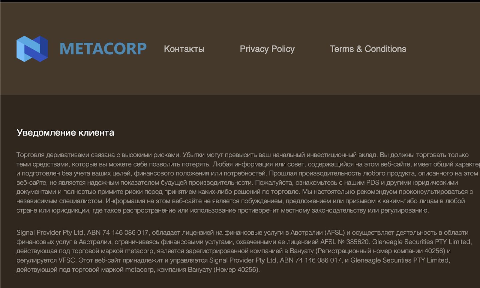 platform metacrp org отзывы