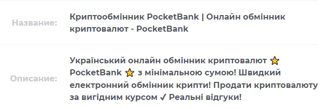 pocketbank net отзывы