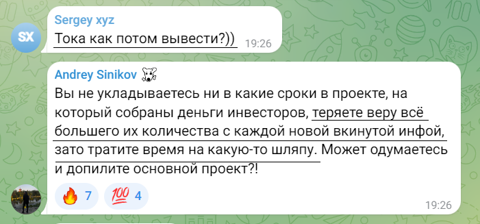 satoshi clicker тапалка