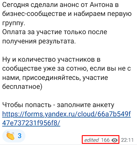 станислав яскевич инвестиции