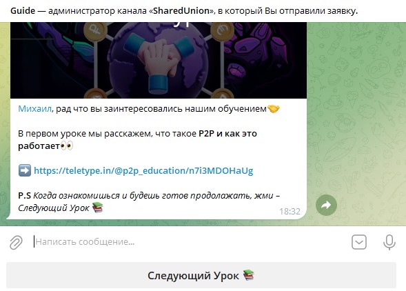 телеграм каналы для инвесторов