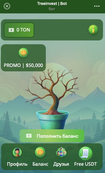 treeinvest bot отзывы