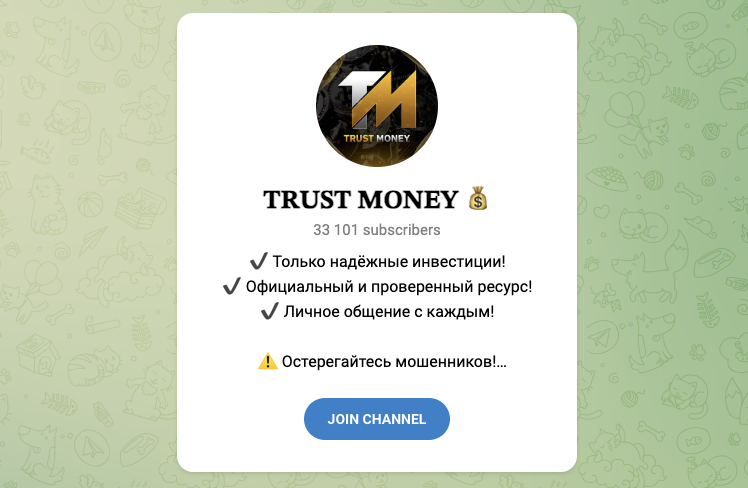 trust money