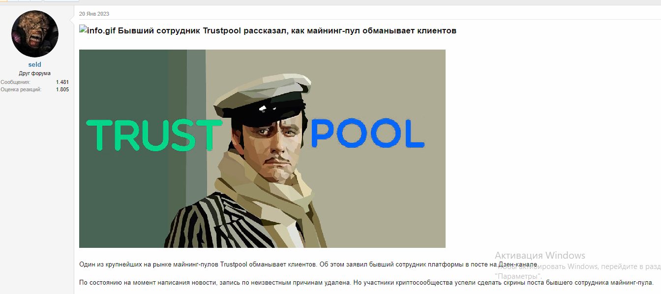 trustpool cc