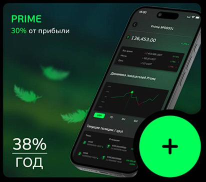 tsfc криптобиржа