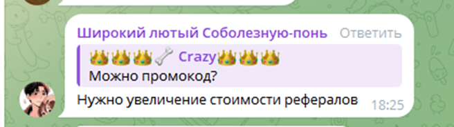 vaxee bot тг