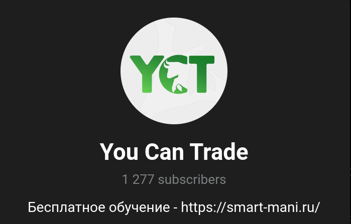 you can trade