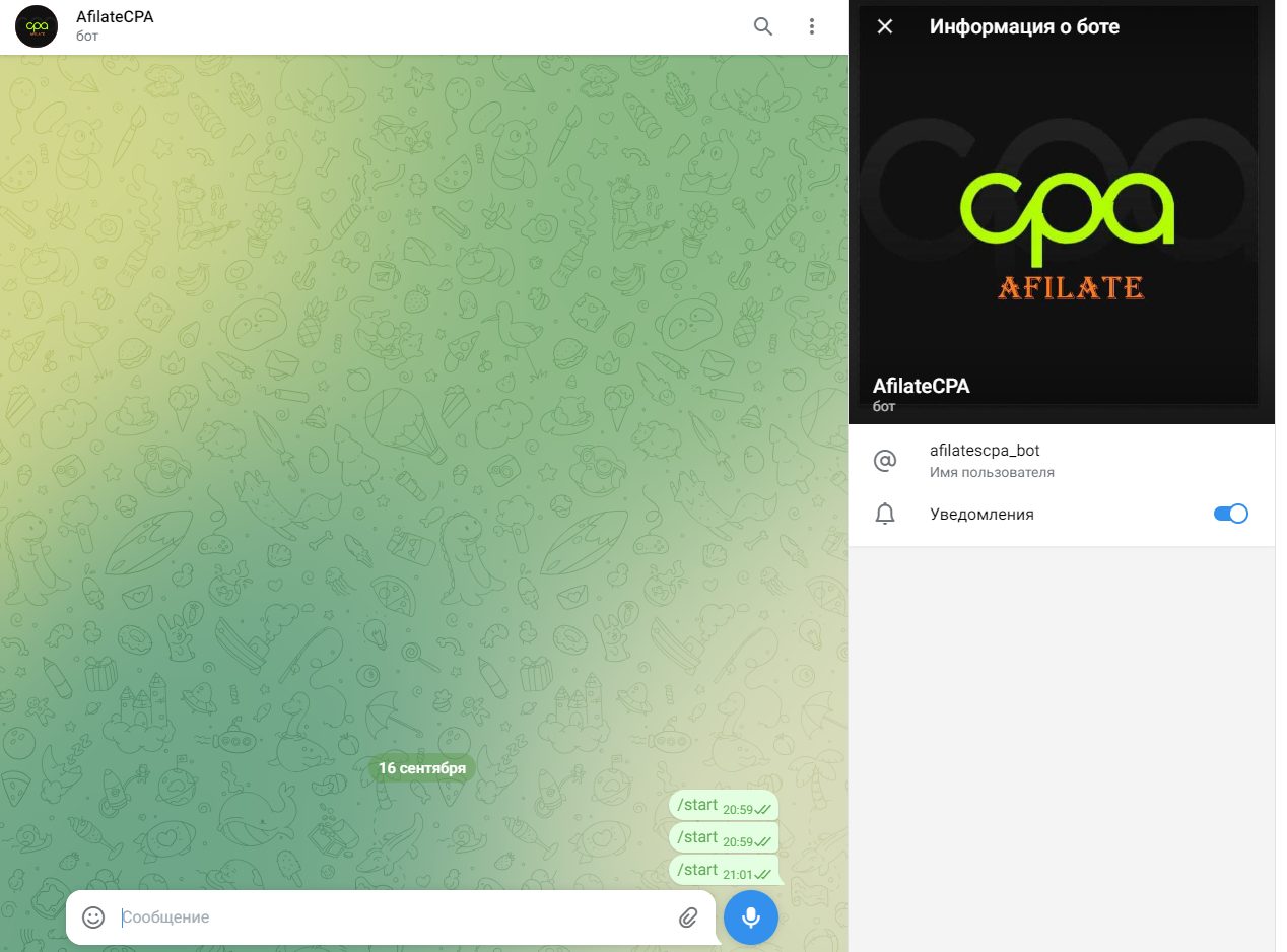 afilatecpa отзывы телеграмм