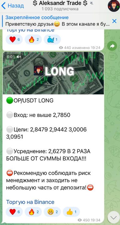 Александр Trade отзывы