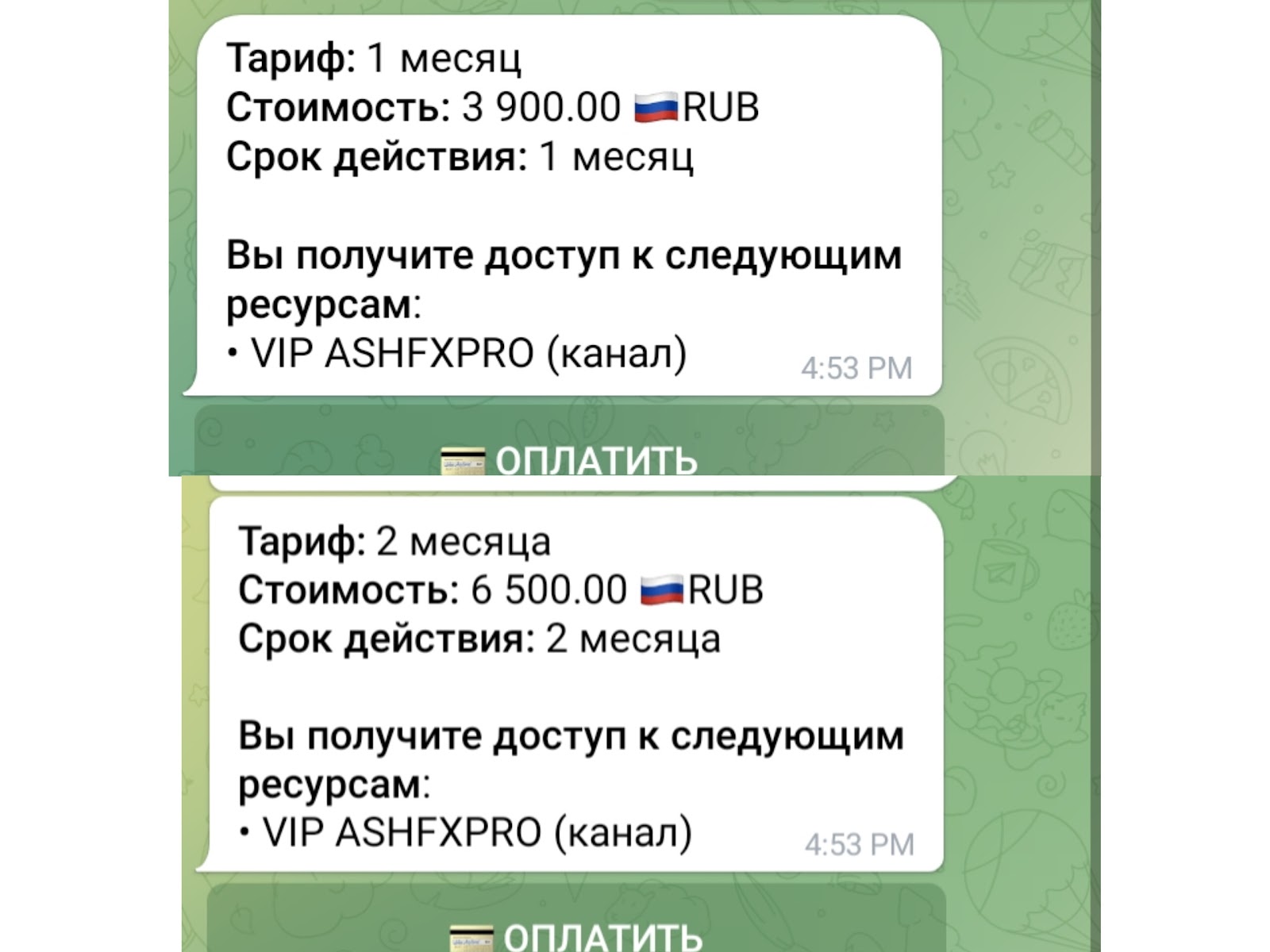 Ashfxpro отзывы