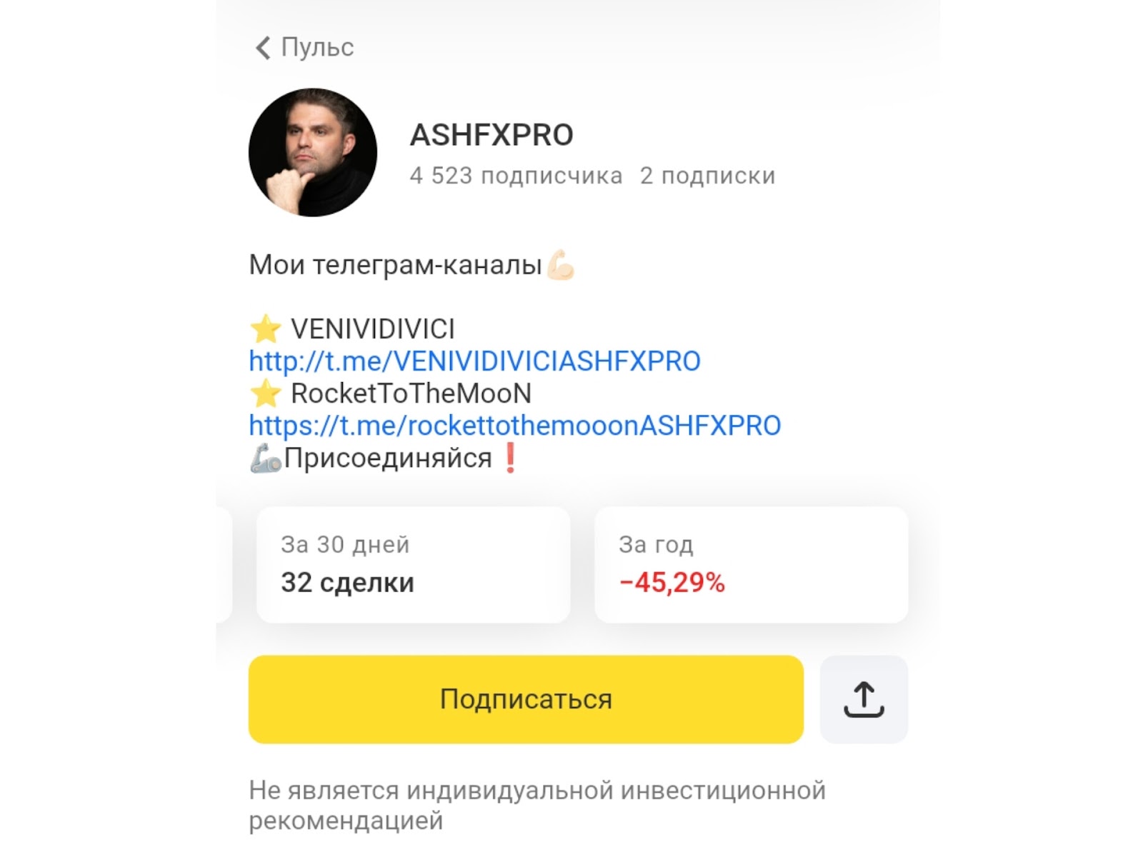 Ashfxpro