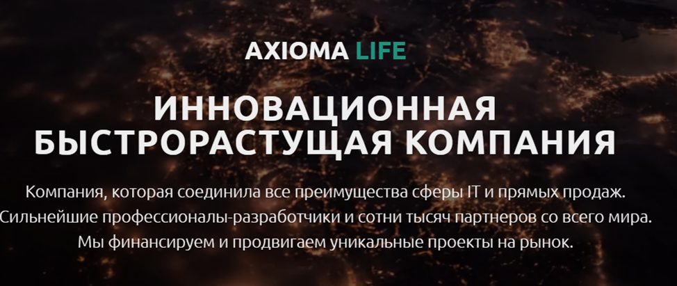 axiomalife